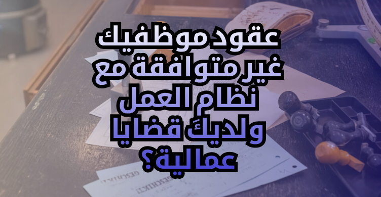 الصورة البارزة للمقالة